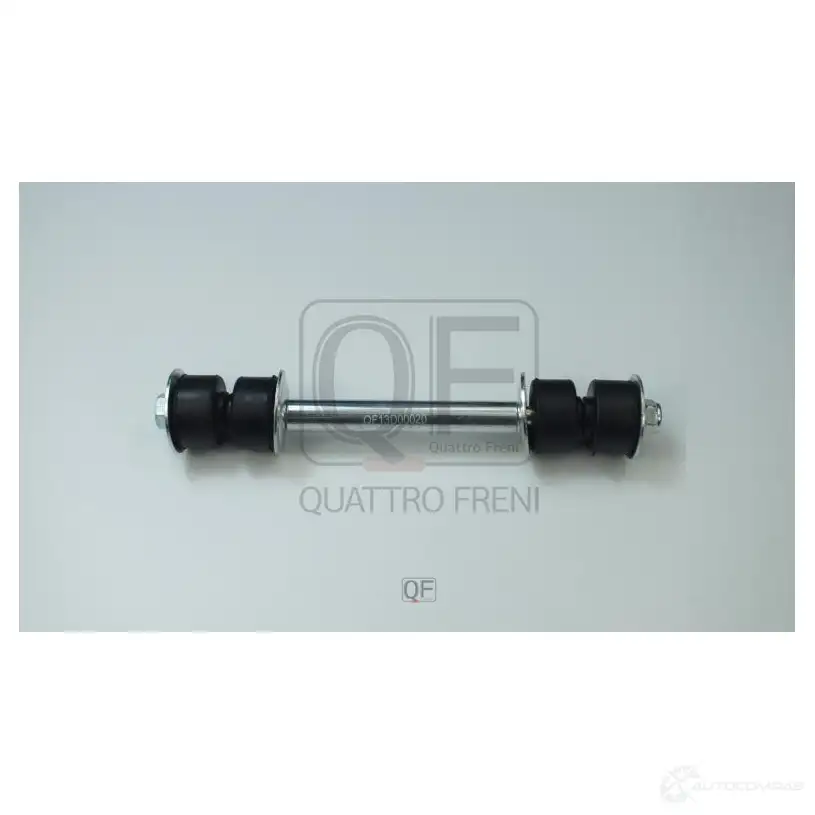 Стойка стабилизатора спереди QUATTRO FRENI QF13D00020 4T6 2Y 1233263304 - Изображение 1