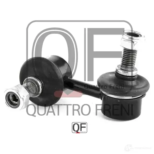 Стойка стабилизатора спереди справа QUATTRO FRENI 1233263474 QF13D00035 PL7 VIJ изображение 1