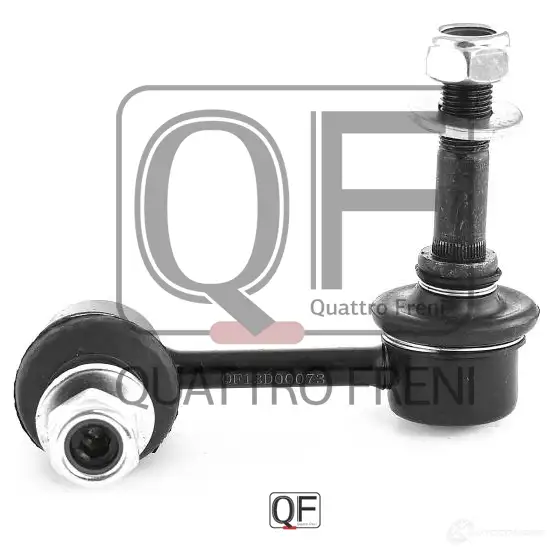 Стойка стабилизатора спереди справа QUATTRO FRENI 1233263694 W B3AMJ QF13D00073 - Изображение 1