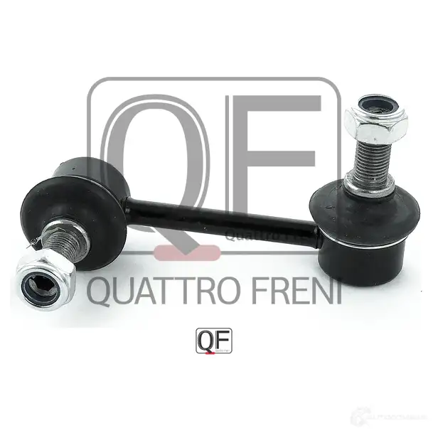 Стойка стабилизатора спереди слева QUATTRO FRENI 3Y 4IXH 1233263812 QF13D00100 изображение 4