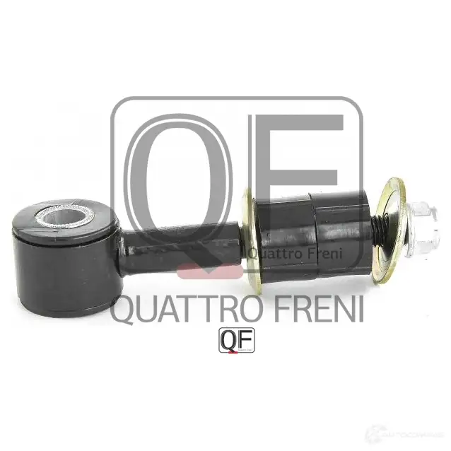 Стойка стабилизатора спереди QUATTRO FRENI QF13D00120 1233263908 3DMZ 5 изображение 3