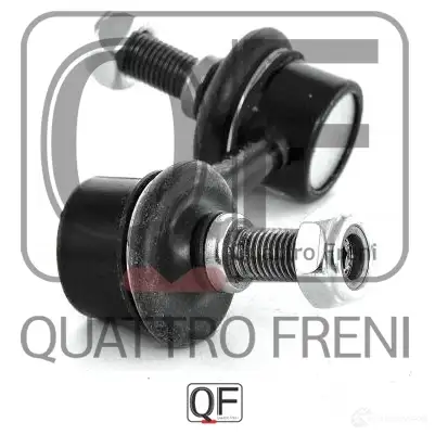 Стойка стабилизатора спереди слева QUATTRO FRENI 1233263984 QF13D00143 YSE W5 изображение 2