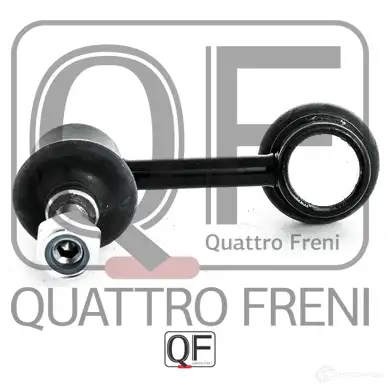 Стойка стабилизатора спереди справа QUATTRO FRENI QF13D00144 VI QH8EI 1233263994 - Изображение 1