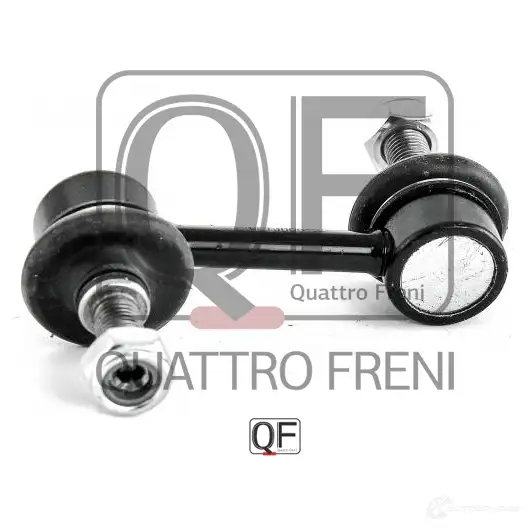Стойка стабилизатора спереди QUATTRO FRENI BRLONR M 1233264136 QF13D00179 - Изображение 1