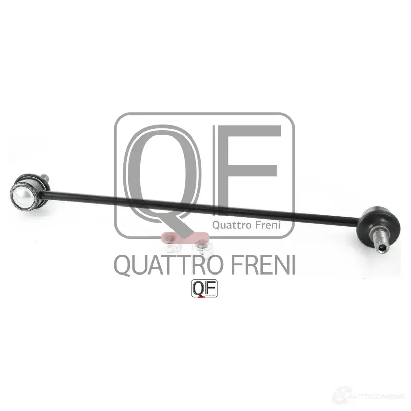 Стойка стабилизатора спереди QUATTRO FRENI QF13D00300 1233264420 EOV R3 - Изображение 1