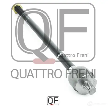 Тяга рулевая QUATTRO FRENI S4 6OB QF13E00145 1233265270 изображение 2