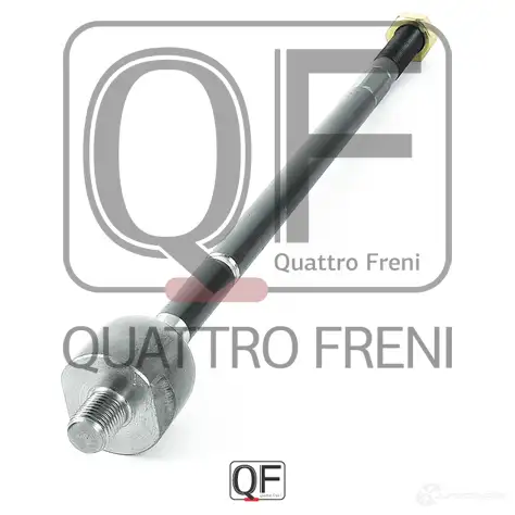 Тяга рулевая QUATTRO FRENI S4 6OB QF13E00145 1233265270 изображение 3