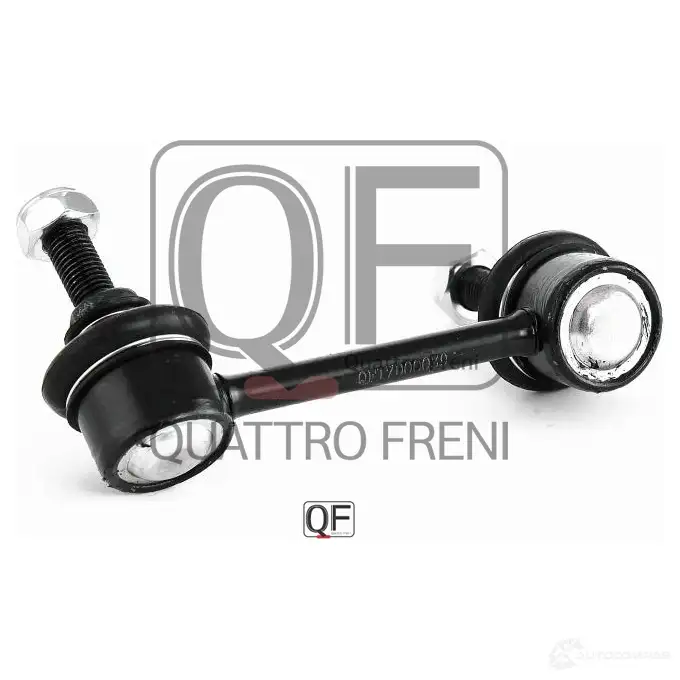 Стойка стабилизатора сзади слева QUATTRO FRENI 1233268110 QF17D00039 NXQ 84R7 - Изображение 1