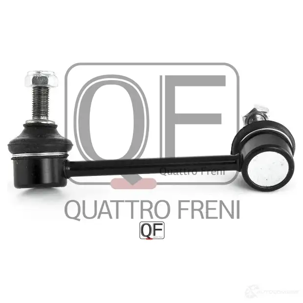 Стойка стабилизатора сзади справа QUATTRO FRENI QF17D00040 1233268112 H8 1FR3C изображение 2