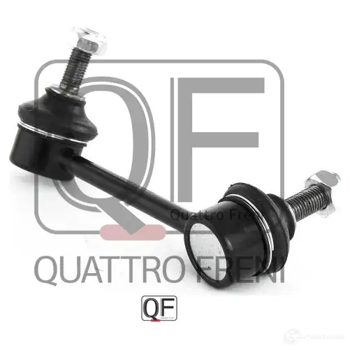 Стойка стабилизатора сзади справа QUATTRO FRENI QF17D00040 1233268112 H8 1FR3C изображение 3