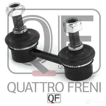 Стойка стабилизатора сзади QUATTRO FRENI QF17D00055 1233268152 FF0F 8S изображение 4