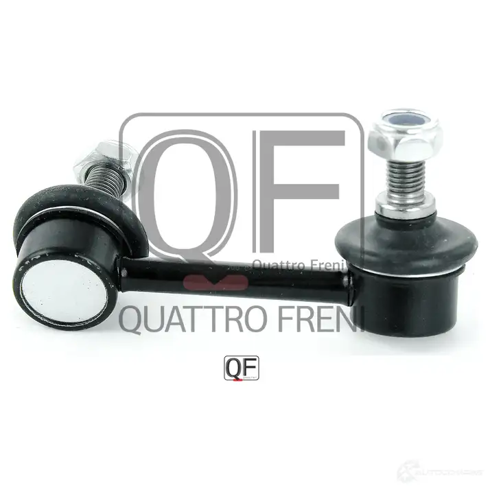 Стойка стабилизатора сзади справа QUATTRO FRENI QF17D00104 1233268326 FNI 1VQQ - Изображение 1