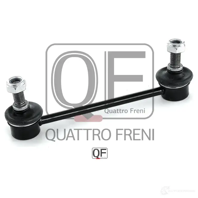 Стойка стабилизатора сзади слева QUATTRO FRENI QF17D00110 1233268344 Y Z78T - Изображение 1