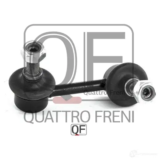 Стойка стабилизатора сзади слева QUATTRO FRENI QF17D00170 1233268480 38HO VZ - Изображение 1