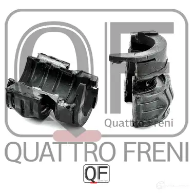 Втулка стабилизатора спереди комплект QUATTRO FRENI NTEF L QF23D00022 1233272240 изображение 3