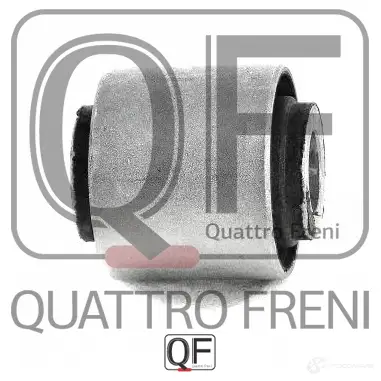 Сайлентблок задней поперечной тяги QUATTRO FRENI QF24D00048 FQ 8243 1422487383 изображение 4