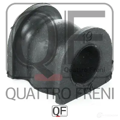 Втулка стабилизатора сзади QUATTRO FRENI 1422488818 QF27D00072 FVE6 ZL4 изображение 0