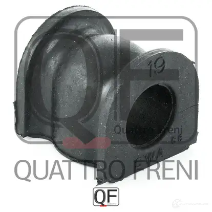 Втулка стабилизатора сзади QUATTRO FRENI 1422488818 QF27D00072 FVE6 ZL4 изображение 4