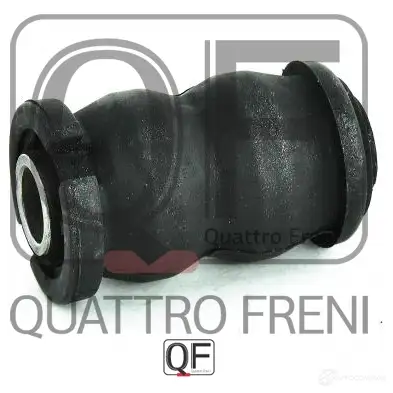 Сайлентблок передний переднего рычага QUATTRO FRENI 1233275920 FZ OQDN9 QF30D00037 изображение 4