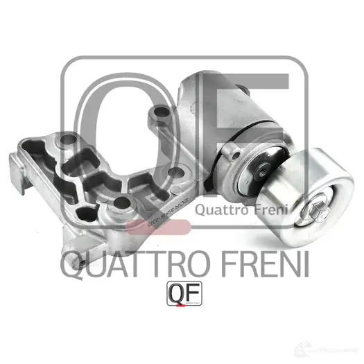 Натяжитель приводного ремня в сборе QUATTRO FRENI LQJK K 1233277566 QF33A00006 - Изображение 1