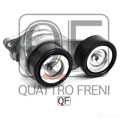 Натяжитель приводного ремня в сборе QUATTRO FRENI 1233277714 IDT MV QF33A00017 - Изображение 1