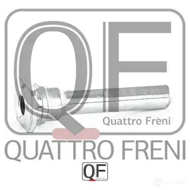 Направляющая суппорта тормозного спереди QUATTRO FRENI 1233281584 QF40F00021 H7B QR3X изображение 0