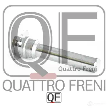Направляющая суппорта тормозного спереди QUATTRO FRENI 1233281584 QF40F00021 H7B QR3X изображение 1