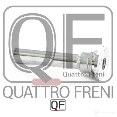 Направляющая суппорта тормозного спереди QUATTRO FRENI 1233281584 QF40F00021 H7B QR3X изображение 4