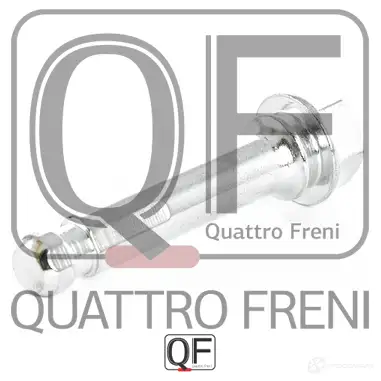 Направляющая суппорта тормозного спереди QUATTRO FRENI 1233281610 QF40F00025 Q NGXSD изображение 3