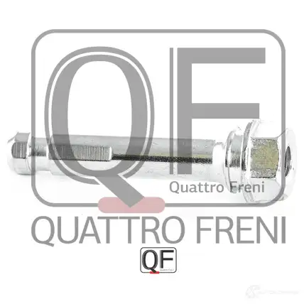 Направляющая суппорта тормозного спереди QUATTRO FRENI 1233281610 QF40F00025 Q NGXSD изображение 4