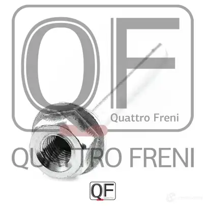 Направляющая суппорта тормозного спереди QUATTRO FRENI SU L1T QF40F00030 1233281640 изображение 1