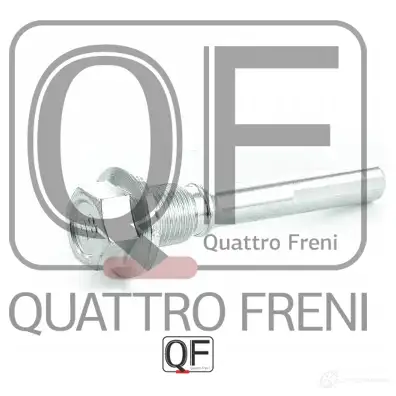 Направляющая суппорта тормозного сзади QUATTRO FRENI QF41F00012 1233282532 NOA R0 изображение 3