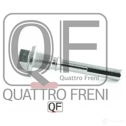 Направляющая суппорта тормозного сзади QUATTRO FRENI QF41F00012 1233282532 NOA R0 изображение 4