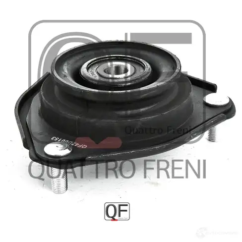 Опора амортизатора спереди QUATTRO FRENI 8MV3 1 QF42D00153 1233283930 - Изображение 1