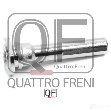 Направляющая суппорта тормозного спереди QUATTRO FRENI 1233286592 W11 7CH QF50F00010 изображение 1