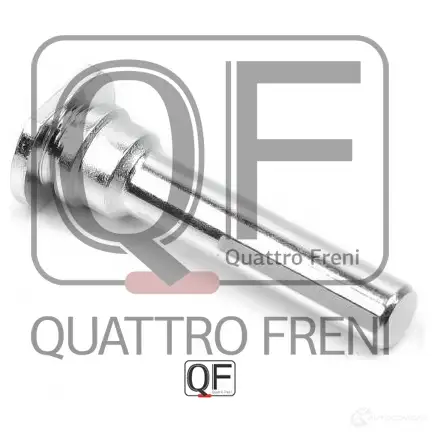 Направляющая суппорта тормозного спереди QUATTRO FRENI 1233286592 W11 7CH QF50F00010 изображение 2