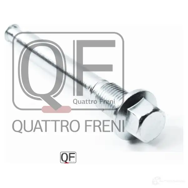 Направляющая суппорта тормозного сзади QUATTRO FRENI VIP CO3R 1233288330 QF51F00007 изображение 1
