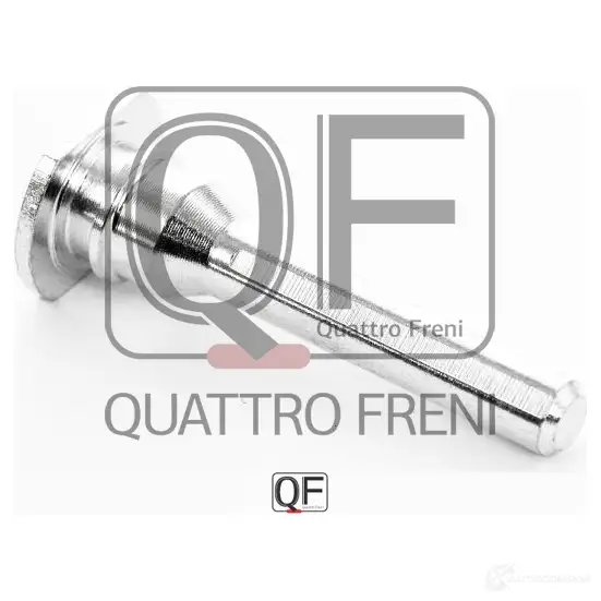 Направляющая суппорта тормозного сзади QUATTRO FRENI U7 MCM 1422488750 QF51F00015 изображение 4