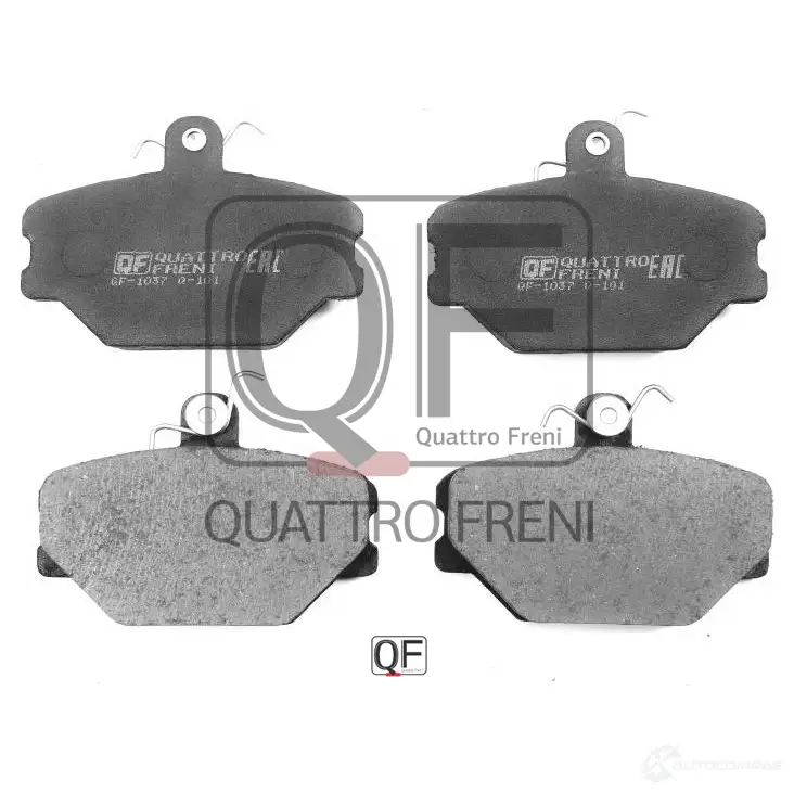 Колодки тормозные спереди без датчика fiat lancia yugo QUATTRO FRENI QF53700 1422487185 HTS1 HQ - Изображение 1