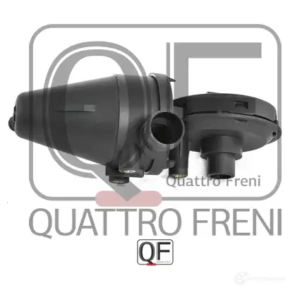 Клапан системы вентиляции картера QUATTRO FRENI O4 YQ5 1233216578 QF00100063 изображение 0