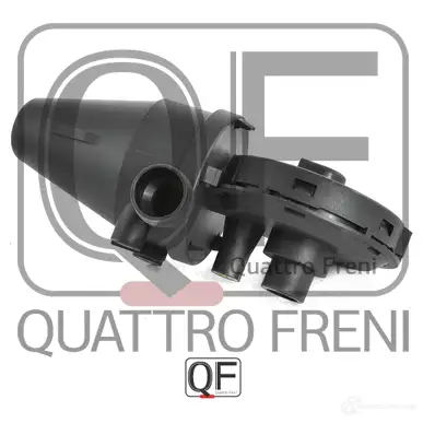 Клапан системы вентиляции картера QUATTRO FRENI O4 YQ5 1233216578 QF00100063 изображение 1