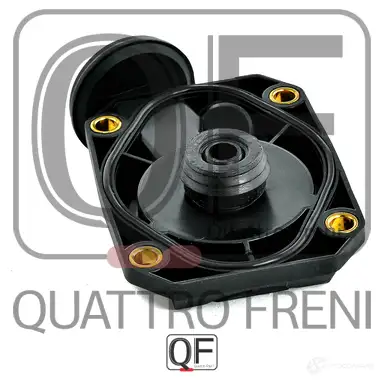 Клапан системы вентиляции картера QUATTRO FRENI 1233216594 4GV PDRE QF00100068 изображение 4
