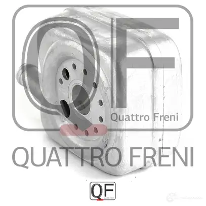 Радиатор масляный QUATTRO FRENI 1233216708 QF00100093 HK7 F9 изображение 3
