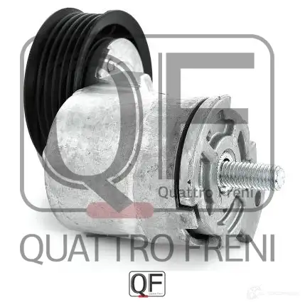 Натяжитель приводного ремня в сборе QUATTRO FRENI QF00100108 JP QHPF 1233216792 изображение 3