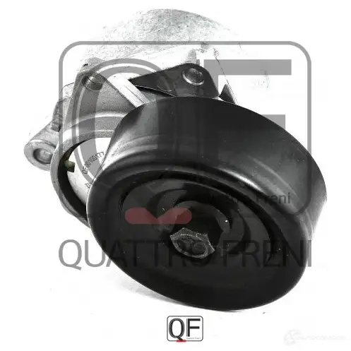 Натяжитель приводного ремня в сборе QUATTRO FRENI 1233217388 C1FS OC QF00100177 изображение 1