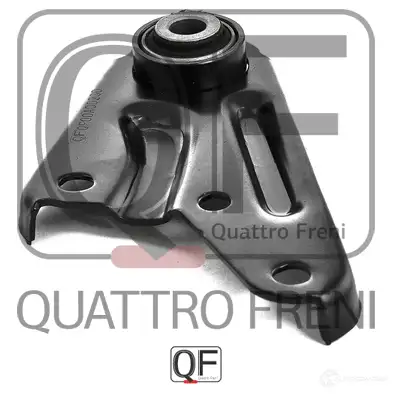 Опора двигателя QUATTRO FRENI CBQ YT2 1233219642 QF00A00230 - Изображение 1