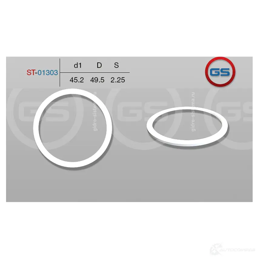 Тефлоновое кольцо 45,2*49,5*2,25 GS 1440792734 ST-01303 HV 16JK - Изображение 1