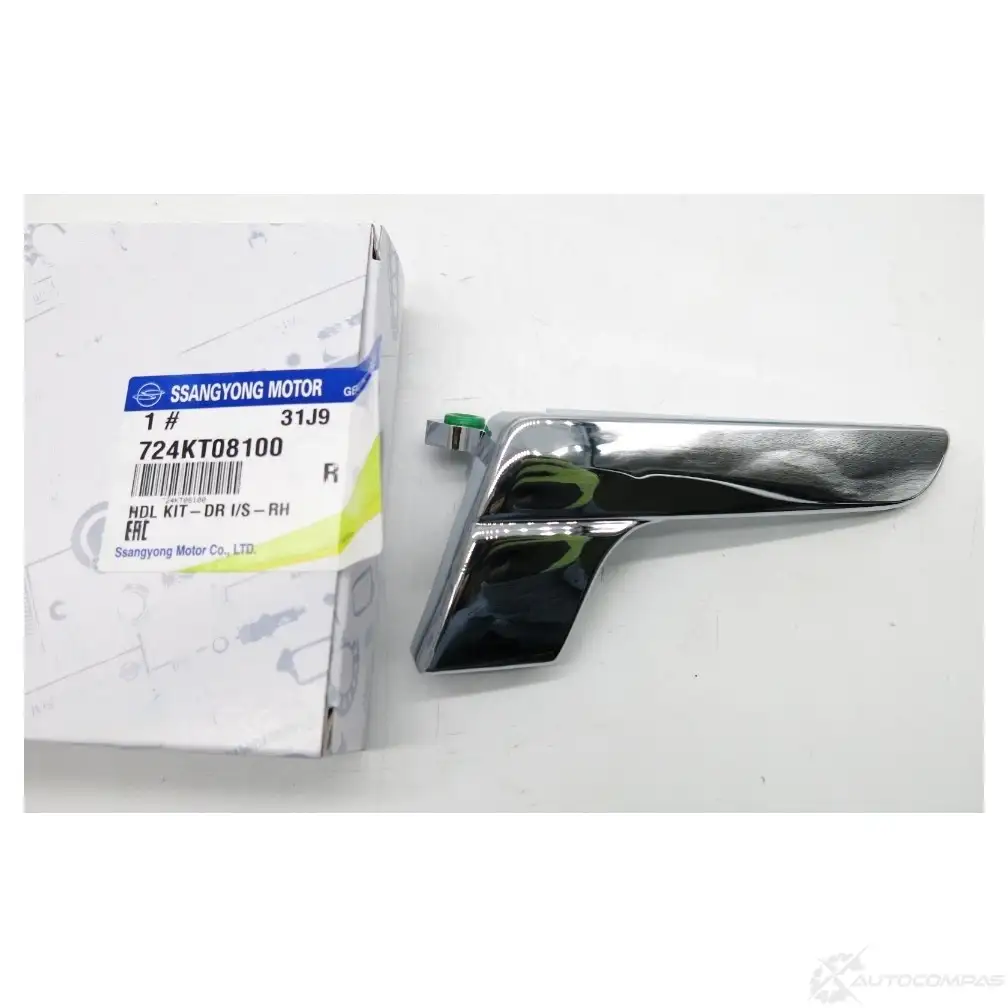 Ручка двери SSANGYONG 1270001128 68UAX 724KT08100 KXR WT