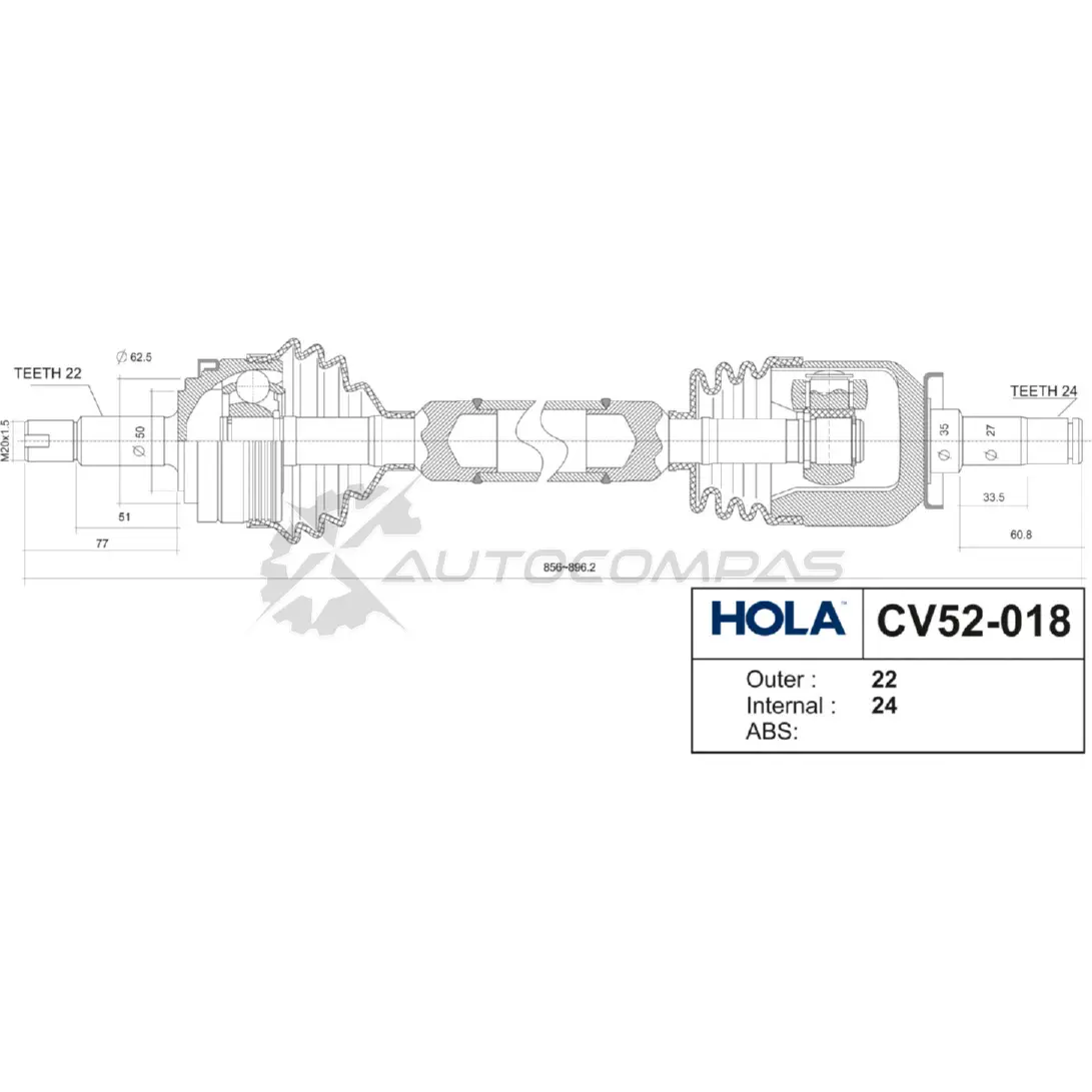 Привод в сборе HOLA 1W3 KHJ CV52-018 1315811365 изображение 1