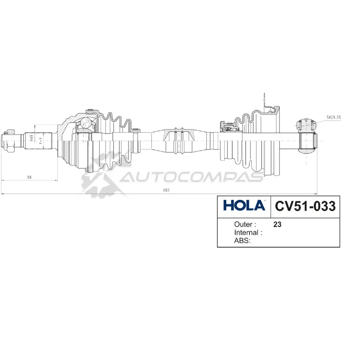 Привод в сборе HOLA CV51-033 1441272863 ZR T2W изображение 1